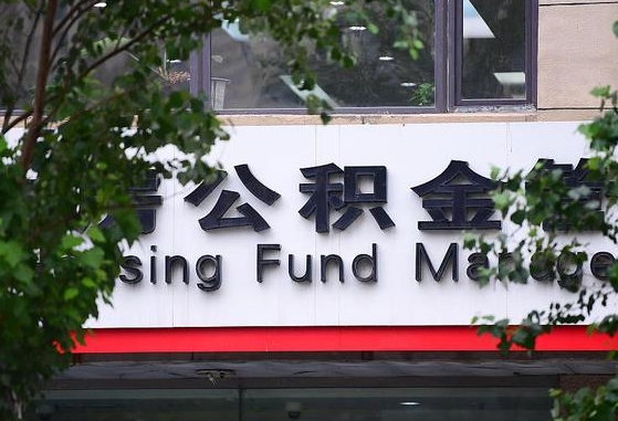 陕西为啥公积金黄牛可以取出来呢（陕西急需用钱提取公积金的方法）